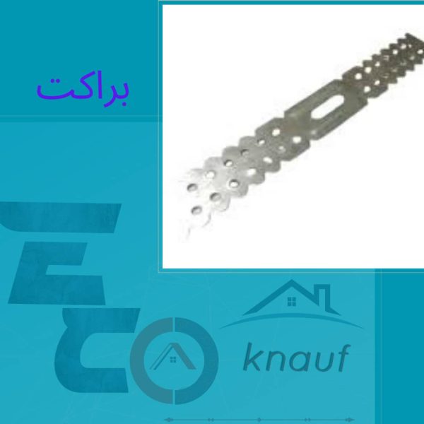 براکت